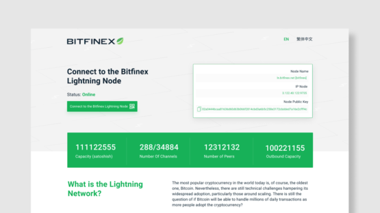 Нода Lightning Network на бирже криптовалют Bitfinex