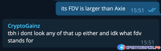 Важность понимания FDV