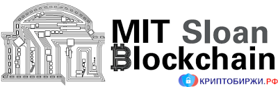 Блокчейн-клуб MIT