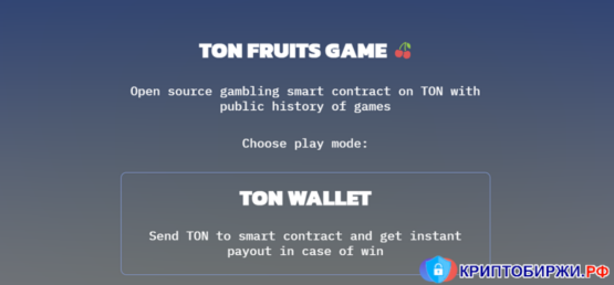 ton fruits играть онлайн 