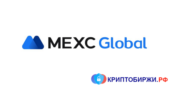 Обзор биржи MEXC