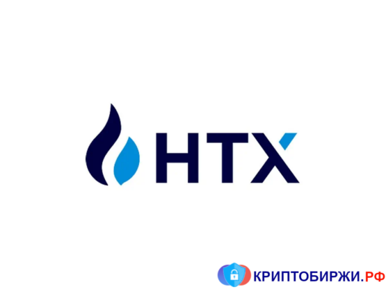 Обзор криптобиржи HTX